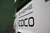ehome coco  20